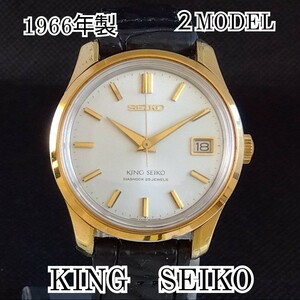 【精度良好】SEIKO 4402-8000 キングセイコー 手巻き メダリオン