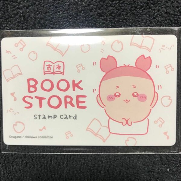 ちいかわバラエティカード古本BOOK STORE(o^^o)