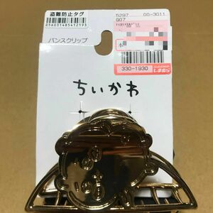 ちいかわ　バンスクリップ【ちいかわ】未使用新品(o^^o)送料、梱包材込みで既にマイナスなので表示価格でお願いします。