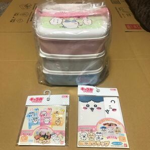 ちいかわピクニックケース（大）とおにぎりラップとピックスのセット　未開封新品\\(//∇//)\\