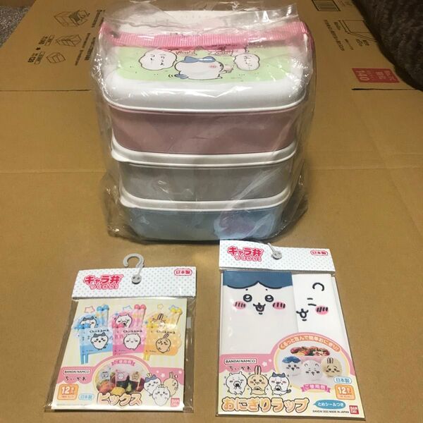 ちいかわピクニックケース(大)とおにぎりラップとピックスのセット 未開封新品\\(//∇//)\\