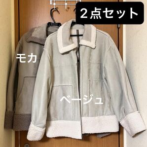 【本日限定価格】 w closet 2点セット　ダブルクローゼット　リバーシブル　ムートンコート ボア 冬服　古着 ジャケット