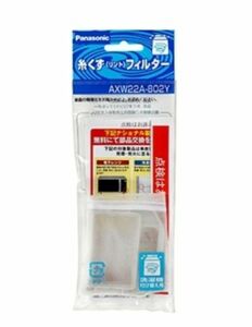 【中古】純正ナショナル洗濯機用糸くずフィルター AXW22A-802Y