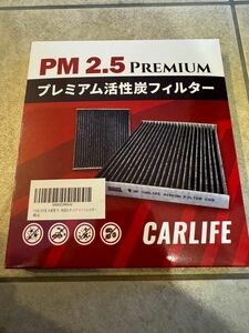 CARLIFE社 日産用 モコ H25.7 ~ MG33 活性炭入り エアコンフィルター