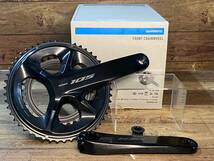 HL447 シマノ SHIMANO 105 FC-R7100 クランクセット 170mm 50/34T_画像1