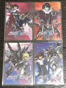 裏面削り無し ムビチケ 使用済み 半券 中古 『機動戦士ガンダムSEED DESTINY スペシャルエディション HDリマスター』 4部作セット 劇場版