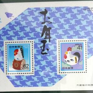 年賀切手 お年玉小型シート 平成5年用 『太鼓乗にわとり／富山のにわとり 』 ￥62+￥41、２枚綴りの画像1