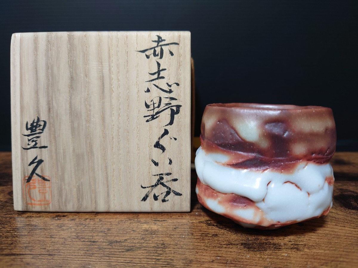 2025年最新】Yahoo!オークション -加藤豊久の中古品・新品・未 2025年最新】Yahoo!オークション -加藤豊久の中古品・新品・未
