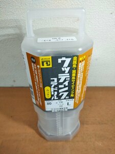 ミヤナガ(Miyanaga) ウッディングコアドリル(カッター)80 PCWS80C 未使用長期保管品です