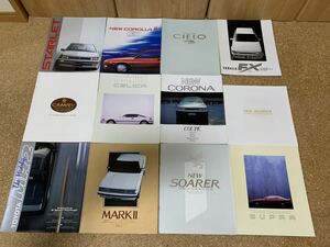 昭和60年～63年 当時のトヨタ車カタログいろいろ ソアラ・スープラ・マークⅡ・カムリ・セリカ・MR2・コロナ・スターレット 他全12冊