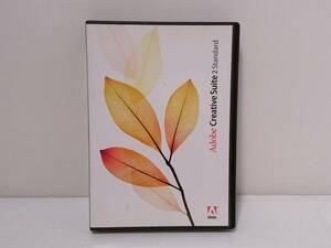 中古品★Adobe Creative Suite 2 Standard　MACINTOSH版