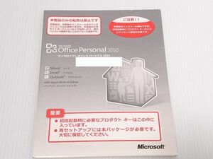 中古品★Microsoft Office Personal 2010★