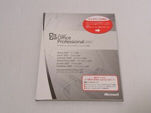 開封品★Microsoft Office Professional 2007