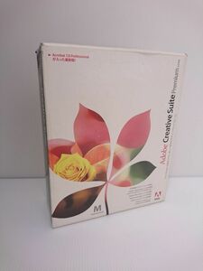 中古品★Adobe Creative Suite Premium 日本語版 for Macintosh (Adobe Acrobat 7.0 Professional版)