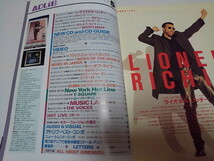 ●　アドリブ ADLiB 1996年5月号　♪別冊付録付き　ライオネル・リッチー/スティング/ダルファー　※管理番号 pa2856_画像2