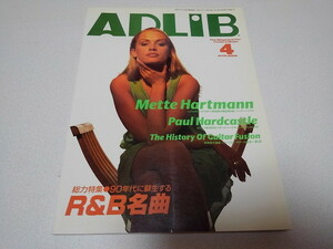 ●　アドリブ ADLiB 1996年4月号　メッテ・ハートマン/ポール・ハードキャッスル　※管理番号 pa2855