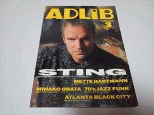 ●　アドリブ ADLiB 1996年3月号　スティング/メッテ・ハートマン　※管理番号 pa2854