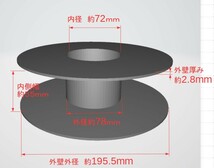 中古 ボビン×１６個 スプール 空リール 空ドラムプラスチック製 外径約195.5mm 巻部外径78mm 有効幅約55mm 軸受け内径約72mm 毛糸巻などに_画像6