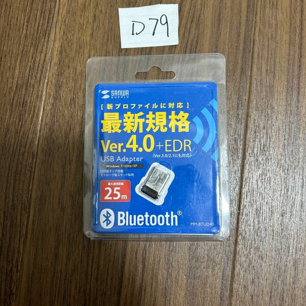 USB Adapter ver 4.0 Bluetooth