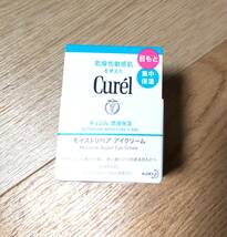 【送料無料】☆未使用☆ キュレル モイストリペア アイクリーム 25g　kao Curel_画像1