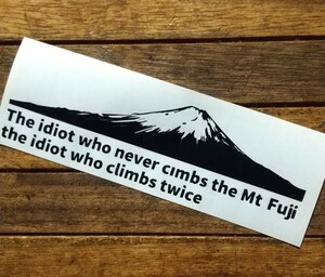  cutting sticker [ Mt Fuji . once .... horse deer . two times .. horse deer ]