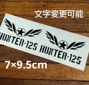 カッティングステッカー HUNTER125