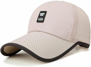 キャップ メンズ メッシュ通気構造 軽量 速乾性熱中症対策 速乾性 帽子 通気性抜群 UVカット メッシュキャップ 野球帽 -ベージュ