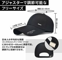 キャップ メンズ 帽子 つば長 夏 野球帽 ロングバイザー UVカット 日よけキャップUVカット99％紫外線対策 日焼け防止 -ブラック_画像4