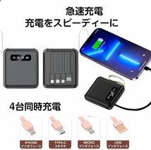 モバイルバッテリー 20000mAh 超小型 大容量 2.1A急速充電 iphone 4台同時充電 スマホ充電器 コンパクト 残量表示 懐中電灯-パープル_画像3