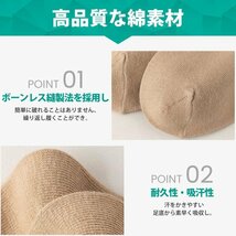 靴下 レディース くるぶし ソックス 落下防止 薄手 蒸れない 通気 くるぶしソックス スニーカーソックス 10足セット 22-25cm 四季用脱げな_画像7