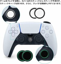 【2個セット】アナログスティック 保護カバー ジョイスティックカバー 親指グリップキャップ PS4 PS3 XboxNintendo Wii U, Wii Nunchuck_画像7