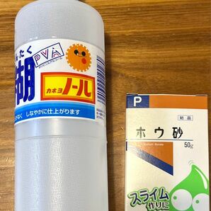 スライム作り セット 健栄製薬 結晶 ホウ砂 カネヨ ノール PVA せんたく糊 残り