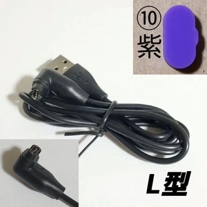 USB iL+紫 GARMIN タイプB 充電器 充電 ケーブル ガーミン 245 255 265 955 965 Instinct Fenix 6 7 6X 7X Approach G12 S12 S42 S62 S70