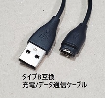 USB iA GARMIN タイプB 充電器 充電 ケーブル ガーミン 245 255 265 955 965 Instinct 2 Fenix 6 7 6X 7X Approach G12 S12 S42 S62 S70_画像3