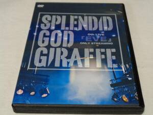 SPLENDID GOD GIRAFFE LIVE 2022.04.29