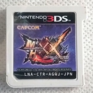 【送料無料】モンスターハンターダブルクロス ニンテンドー3DS モンハンxx ソフトのみ