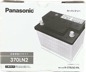 パナソニック　Panasonic　バッテリー　ＬＮ２　N-370LN2/PA