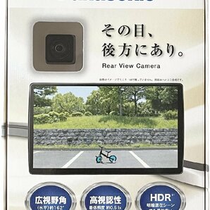 【送料無料】Panasonic パナソニック バックカメラ CY-RC110KDの画像2