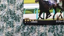 競馬　ラブリーデイ　ＬＯＶＥＬＹ ＤＡＹ　第56回 宝塚記念（ＧⅠ）　ＱＵＯカード　クオカード　５００　【送料無料】_画像7