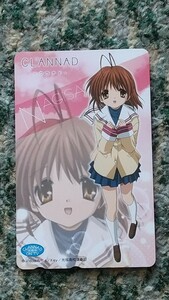 ＣＬＡＮＮＡＤ　クラナド　テレホンカード　５０度数　【送料無料】