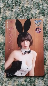 e..ENAKO еженедельный Shonen Champion QUO карта QUO card 500 [ бесплатная доставка ]