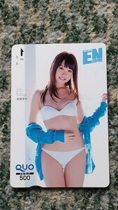 衛藤美彩　Eto Misa　ＥＮＴＡＭＥ エンタメ　ＱＵＯカード　クオカード　５００　【送料無料】