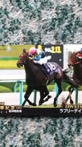 競馬　ラブリーデイ　ＬＯＶＥＬＹ ＤＡＹ　第56回 宝塚記念（ＧⅠ）　ＱＵＯカード　クオカード　５００　【送料無料】_画像3