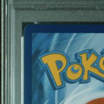 PSA10 真贋鑑定付 ゴッホ ピカチュウ プロモ 英語版 #085 GEM MINT 10 Van Gogh PIKACHU with Grey Felt Hat PROMO Pokemon Cards English_画像7