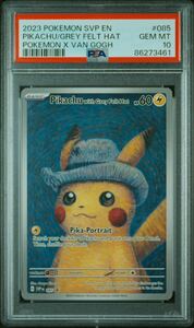 PSA10 真贋鑑定付 ゴッホ ピカチュウ プロモ 英語版 #085 GEM MINT 10 Van Gogh PIKACHU with Grey Felt Hat PROMO Pokemon Cards English