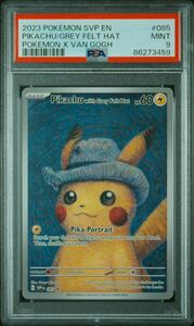 PSA9 真贋鑑定付 ゴッホ ピカチュウ プロモ 英語版 #085 Van Gogh PIKACHU with Grey Felt Hat PROMO Pokemon Cards psa10 English