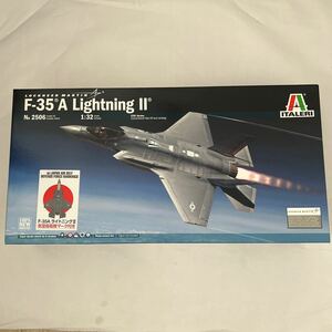 イタレリ1/32 F-35A ライトニングⅡ(航空自衛隊マーキングデカール無し)