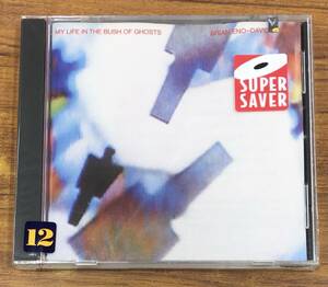 未開封 BRIAN ENO - DAVID BYRNE My Life in the Bush of Ghosts US盤 CD 9 45374-2 …h-2451 ブライアン・イーノ デイヴィッド・バーン