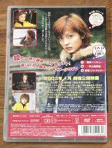 直筆サイン入り 平山綾 IN ラヴァーズ・キス DVD BIBE3469 …h-2444 平山あや_画像2