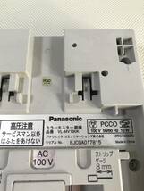 S4262○Panasonic パナソニック ドアホン インターホン 玄関 カラーモニター 親機 VL-MV190K 玄関子機 VL-V564-K 防犯 【ジャンク】 240226_画像6